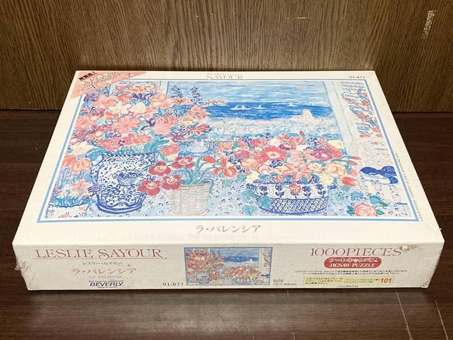 Amazon | フィルム LESLIE SAYOUR LA VALENCIA レスリー セイヤー