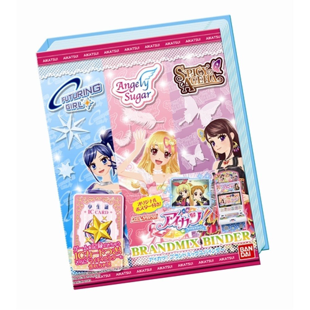 Amazon | データカードダス アイカツ! オフィシャルバインダー