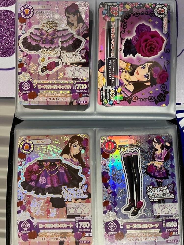 Amazon.co.jp: アイカツカード ローズボンボンコーデセット 紫吹蘭