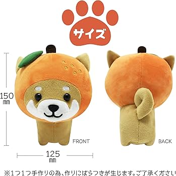 Amazon.co.jp: 旅するマメしば マスコット クッション かわいい