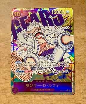 Amazon.co.jp: ワンピースカード ニカ ギア5 シークレットパラレル F