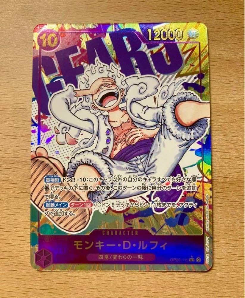 Amazon.co.jp: ワンピースカード ニカ ギア5 シークレットパラレル F