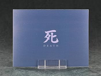 Amazon | ねんどろいど SEKIRO SHADOWS DIE TWICE 隻狼 ノンスケール