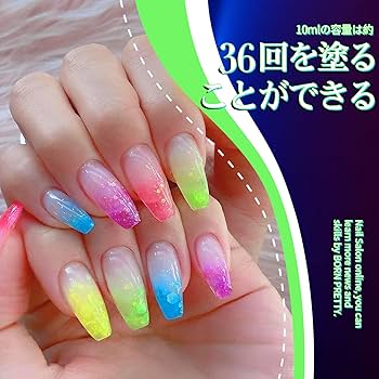 Amazon.co.jp: BORN PRETTY ジェルネイルカラーセット 蛍光カラー
