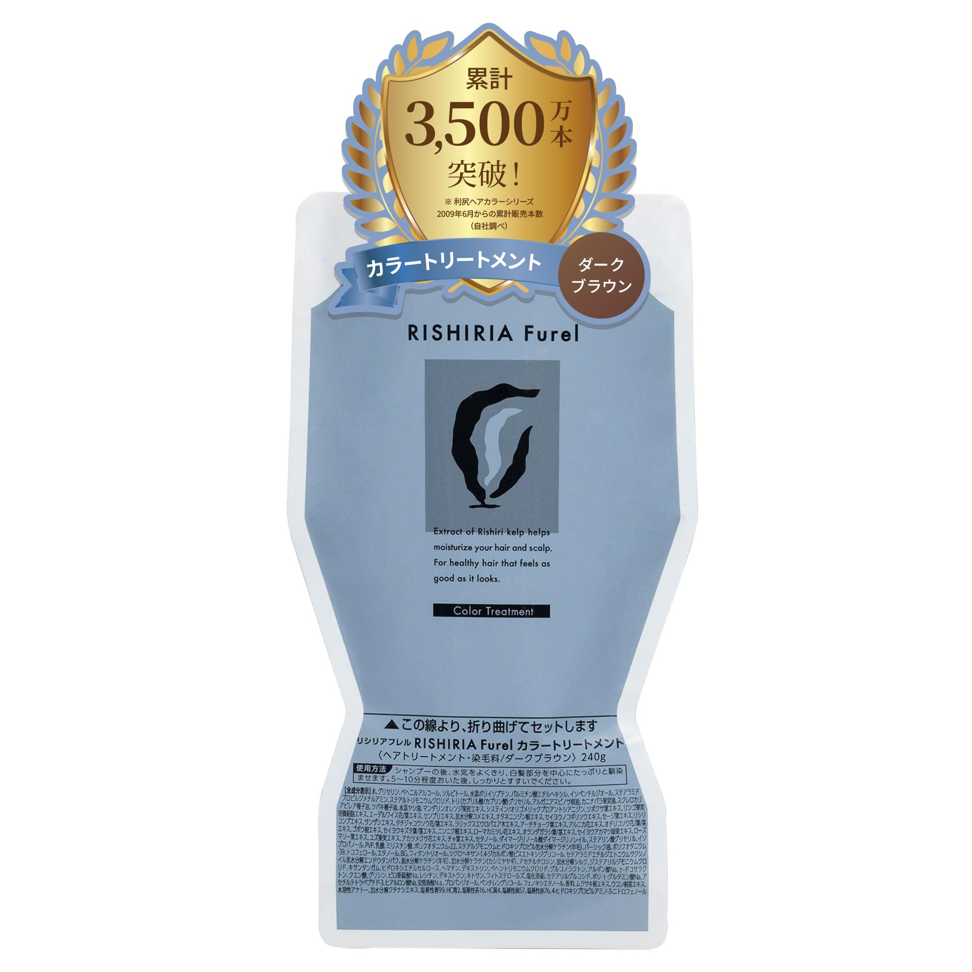 Amazon | RISHIRIA Furel (リシリアフレル) カラー トリートメント