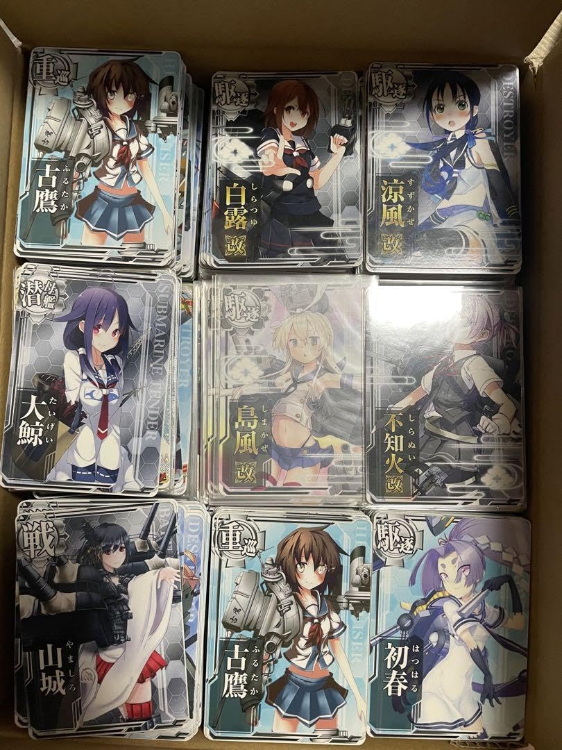 Amazon.co.jp: 約1300枚 艦これ アーケード カード まとめ売り : おもちゃ