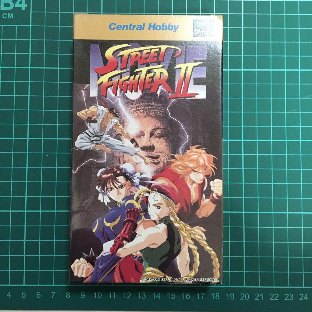 Amazon.co.jp: ストリートファイターⅡ カードゲーム : おもちゃ