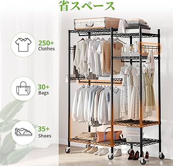 Amazon｜HOKEEPER ハンガーラック ワードローブ クローゼット 衣類収納