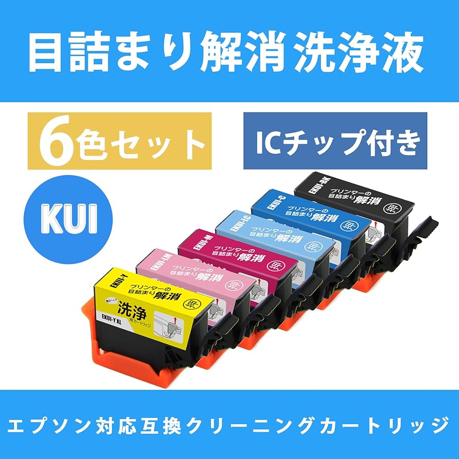 Amazon.co.jp: LCL プリンター 洗浄液 エプソンに適合する KUI-6CL KUI