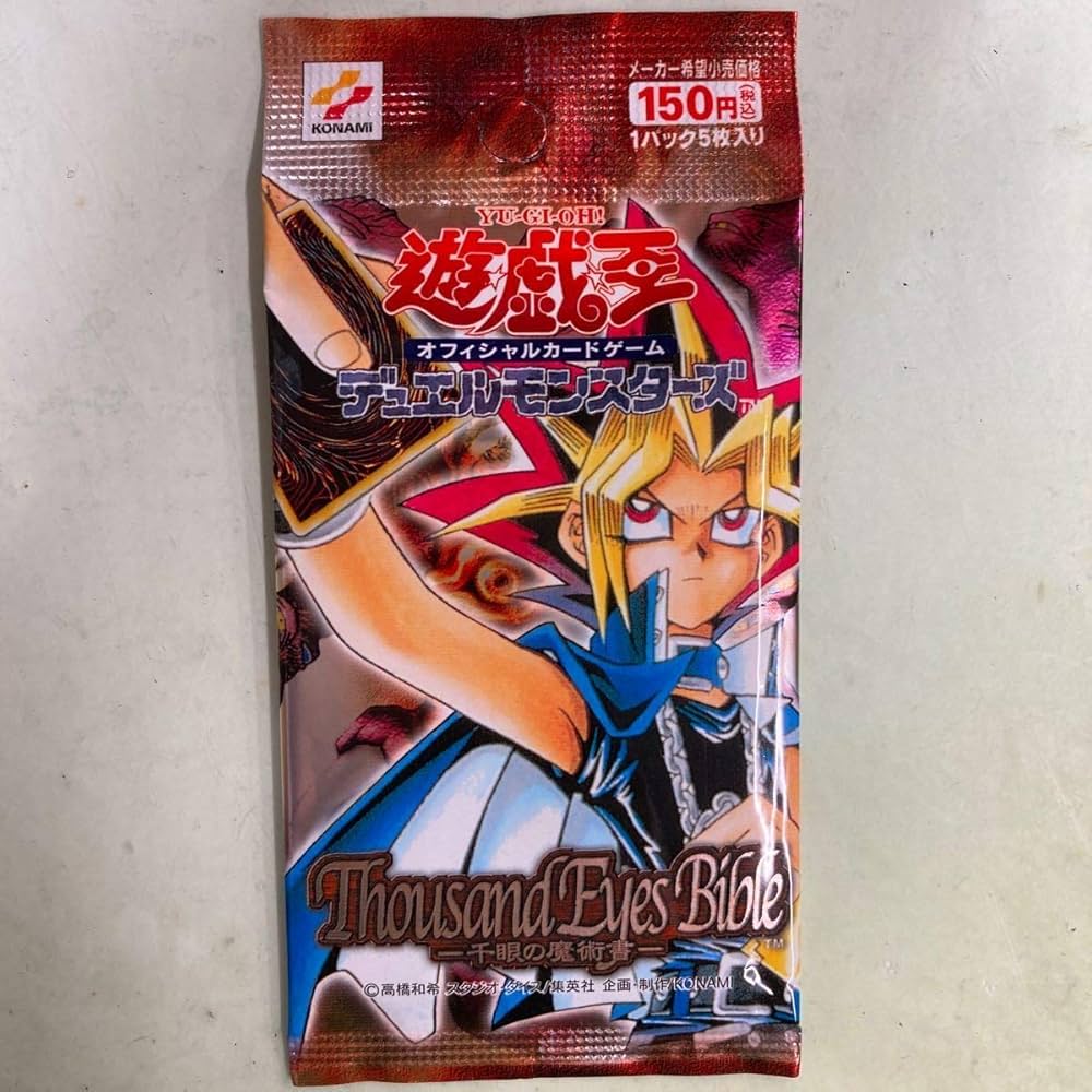 Amazon.co.jp: 遊戯王-千眼の魔術書-未開封1パック日本語版スタジオ