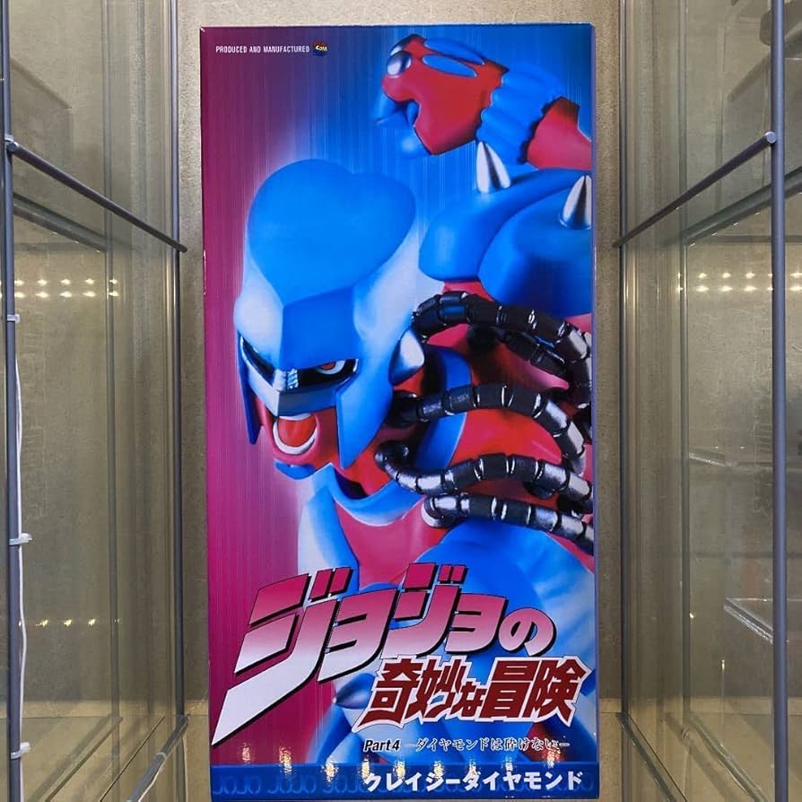 ジョジョの奇妙な冒険 クレイジーダイヤモンドRAH メディコム・トイ