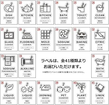 Amazon.co.jp: 【白】ラウンド・マルチボトル800ml・アイコンラベル