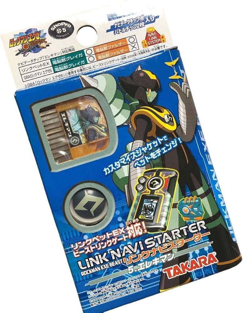 Amazon.co.jp: ロックマンエグゼ リンクナビスターター 5エレキマン S