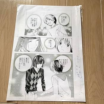 Amazon | ヒカルの碁 ヒカ碁 小畑健展 複製原稿 原画 藤原佐為 進藤