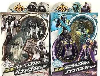 Amazon.co.jp: ライダーゴースト ゴーストチェンジシリーズ 2種セット