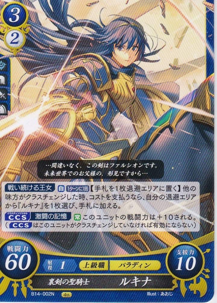 Amazon.co.jp: ファイヤーエンブレム0サイファ「瞳の見つめる未来