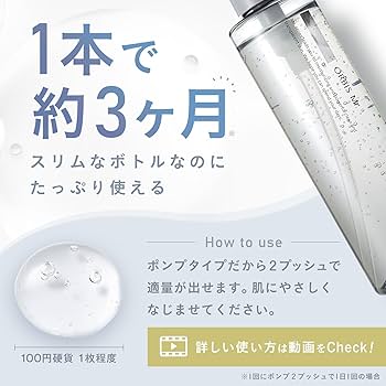 Amazon.co.jp: Mr. オルビス ミスター エッセンスローション