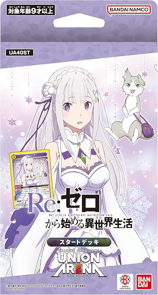 Amazon.co.jp: バンダイ(BANDAI) UNION ARENA スタートデッキ Re:ゼロ