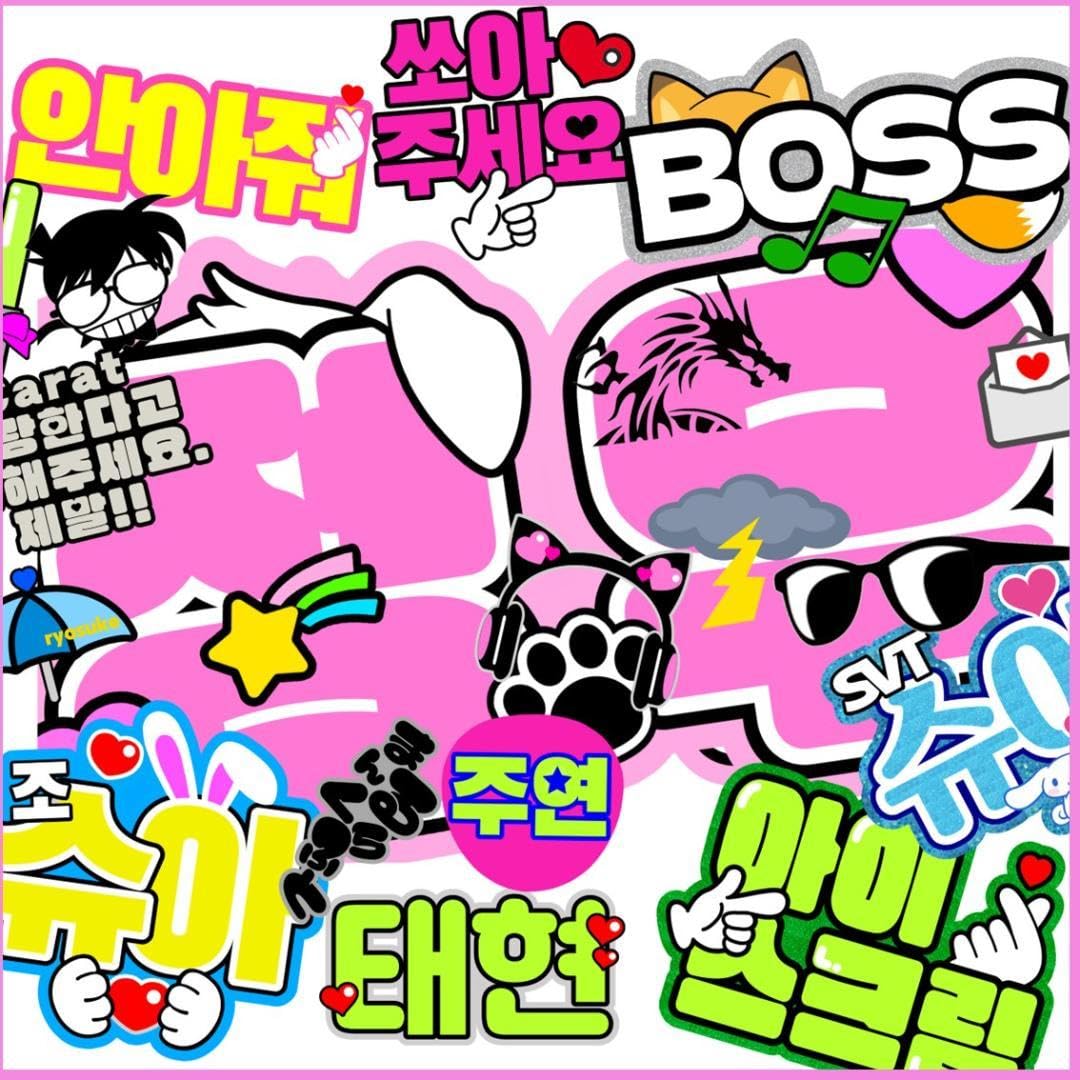 Amazon.co.jp: ハングル文字 オーダー受付 ネームボード うちわ