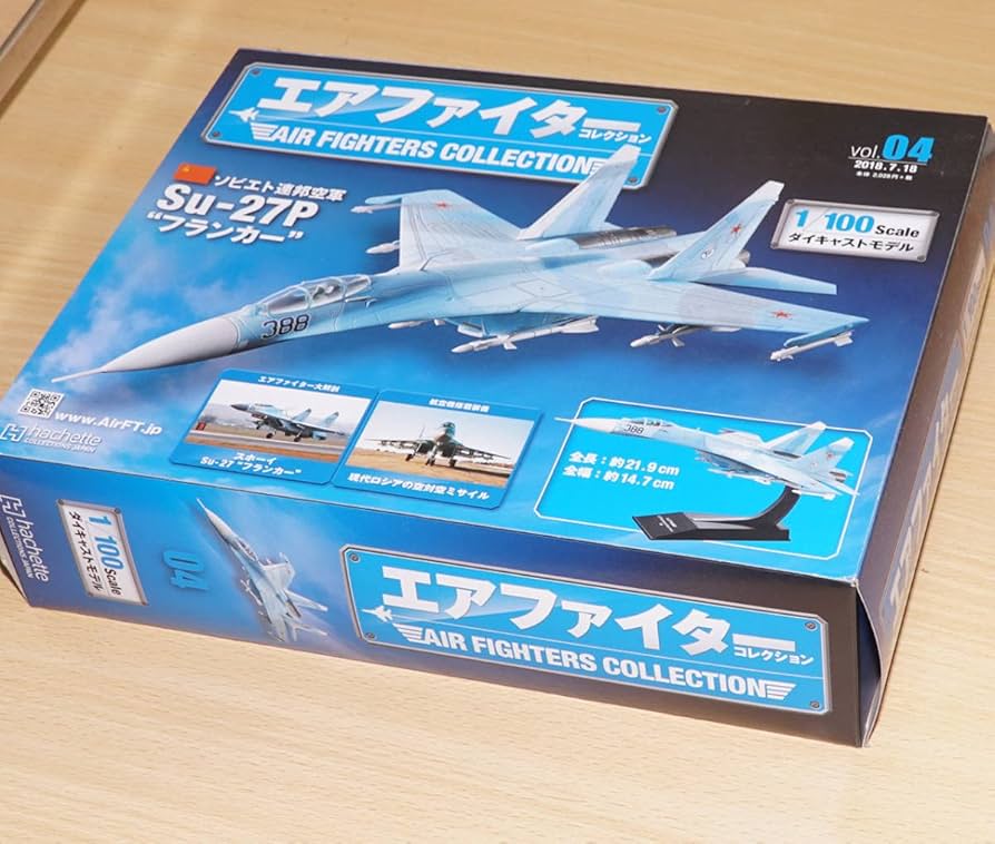 Amazon.co.jp: アシェット エアファイターコレクション vol.04 Su-27P