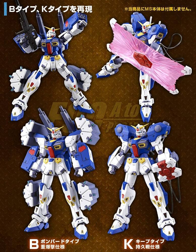 Amazon.com: MG 1/100 Gundam F90 Mission Pack B Type & K Type