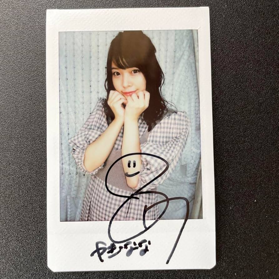 Amazon.co.jp: 八木奈々 直筆サイン入りチェキ : おもちゃ