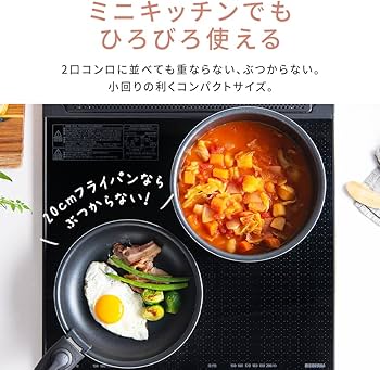 Amazon.co.jp: 【食洗機対応モデル】アイリスオーヤマ フライパン鍋