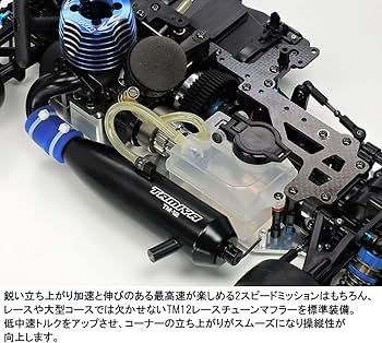 Amazon | タミヤ 1/10 エンジンRCカーシリーズ No.55 RCE TG10-Mk.2 FZ