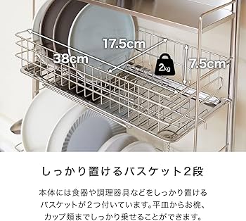 Amazon｜LOWYA ロウヤ 突っ張り 水切りラック キッチン ステンレス 幅