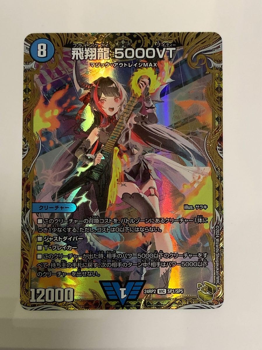 5000VT 優勝プロモ 1枚 5000vt cs優勝プロモ 1枚 - メルカリ