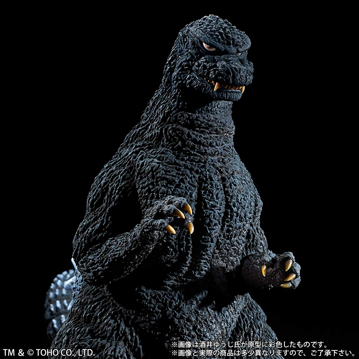 Amazon.co.jp: GARAGE TOY 東宝30cmシリーズ 酒井ゆうじ造形
