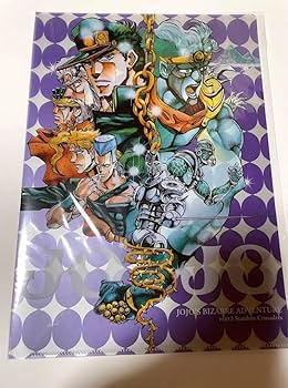 Amazon.co.jp: ジョジョ展 原画展 クリアファイル 全8種 1部〜8部