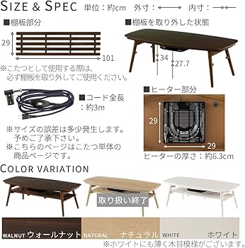 Amazon.co.jp : ぼん家具 こたつテーブル 折りたたみ 120×50cm 炬燵