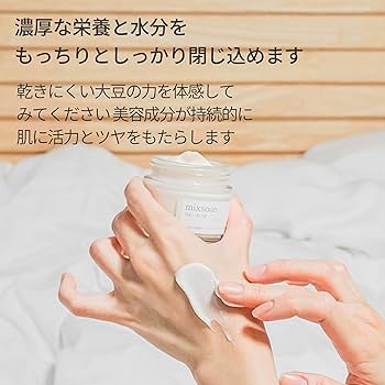 Amazon.co.jp: ミクスン (mixsoon) 大豆クリーム 50ml クリーム