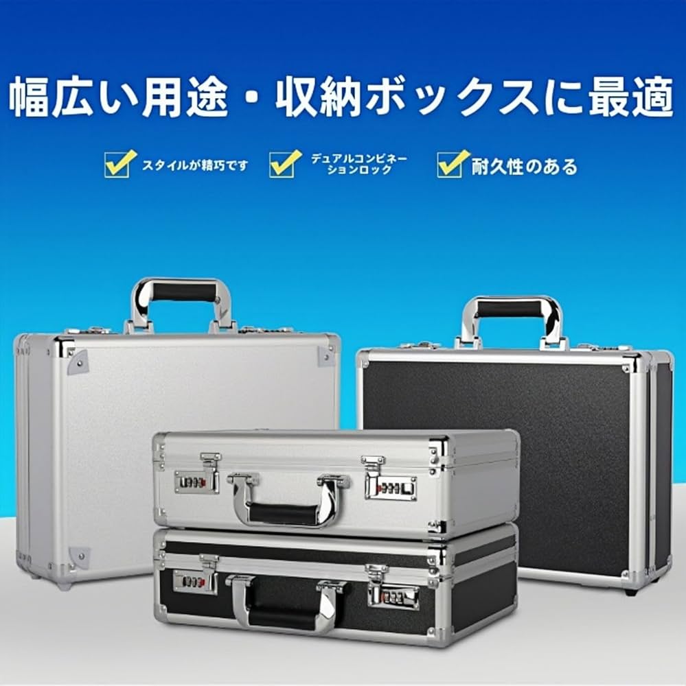 Amazon.co.jp: Haiyunhome ジュラルミンケース ツールボックス