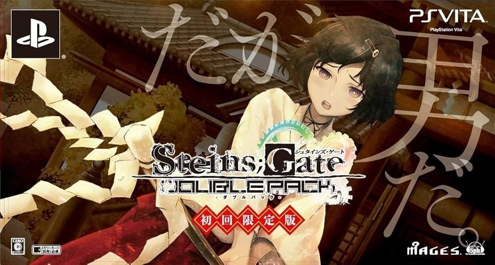 Amazon.co.jp: STEINS;GATE ダブルパック (初回限定版セット) - PSVita