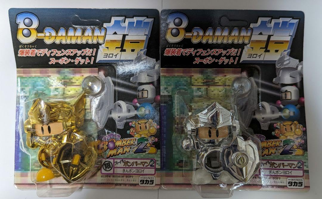 Amazon.co.jp: ヨロイボンバーマン ビーダマン鎧 きんぼんヨロイ ぎん