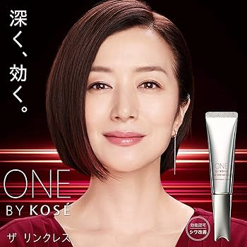 Amazon.co.jp: ONE BY KOSE(ワンバイコーセー) [医薬部外品] ONE BY