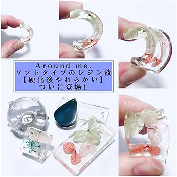 Amazon | レジン液 TikTokでバズっているソフトレジン液 プリン ソフト