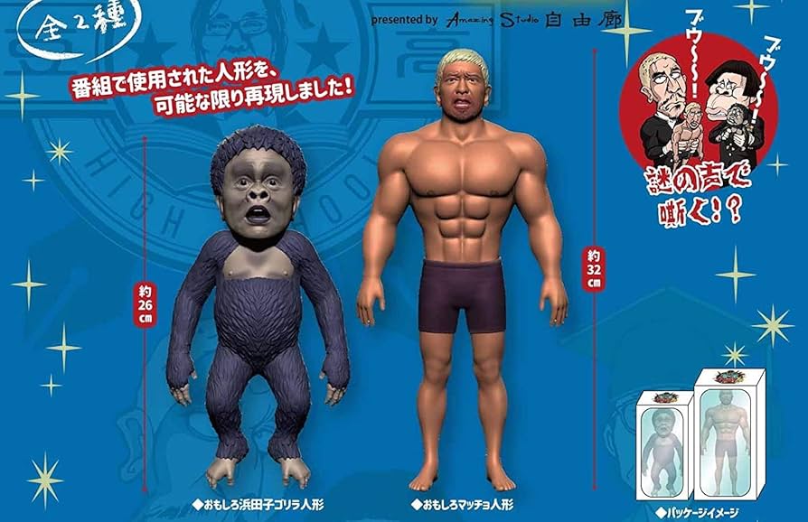 Amazon.co.jp: ダウンタウンのガキの使いやあらへんで!! 絶対に笑って