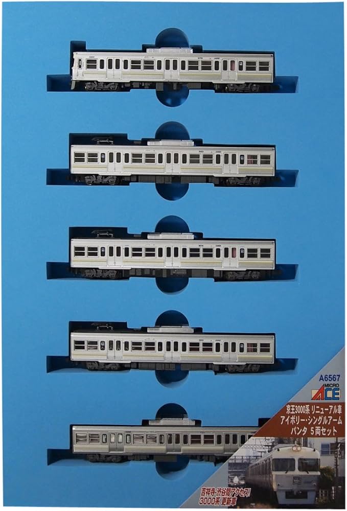Amazon | マイクロエース Nゲージ 京王3000系 リニューアル車