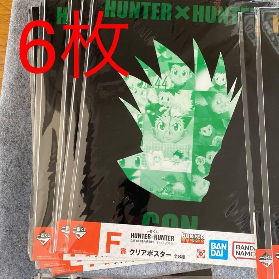 Amazon.co.jp: HUNTER×HUNTER ハンターハンター 一番くじ クリア