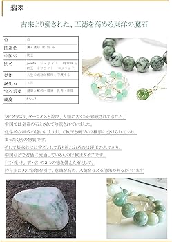 Amazon | [ゆの美] 翡翠 バングル 天然石 くり抜き ブレスレット