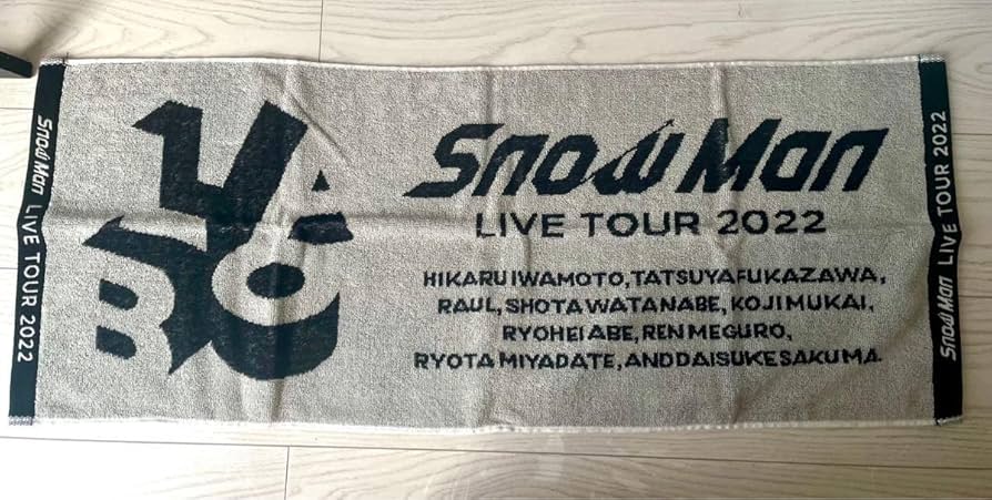 Amazon.co.jp: SnowMan ライブツアーグッズタオル 2022 Labo : おもちゃ