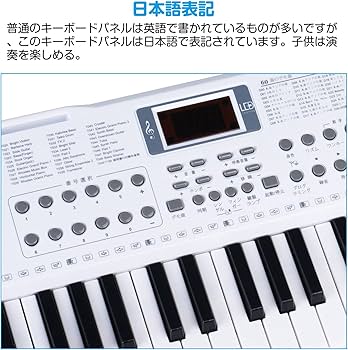 Amazon.co.jp: Hricane キーボード ピアノ 電子ピアノ 61鍵盤 200種類