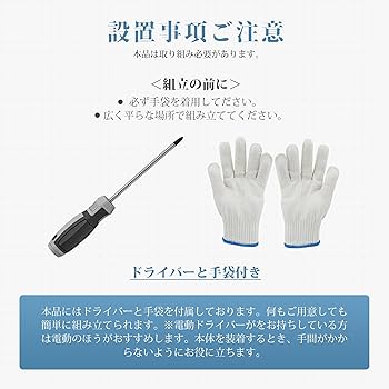 Amazon.co.jp: ゴミ箱 屋外 230L 大型 高耐久 ゴミステーション 蓋付き