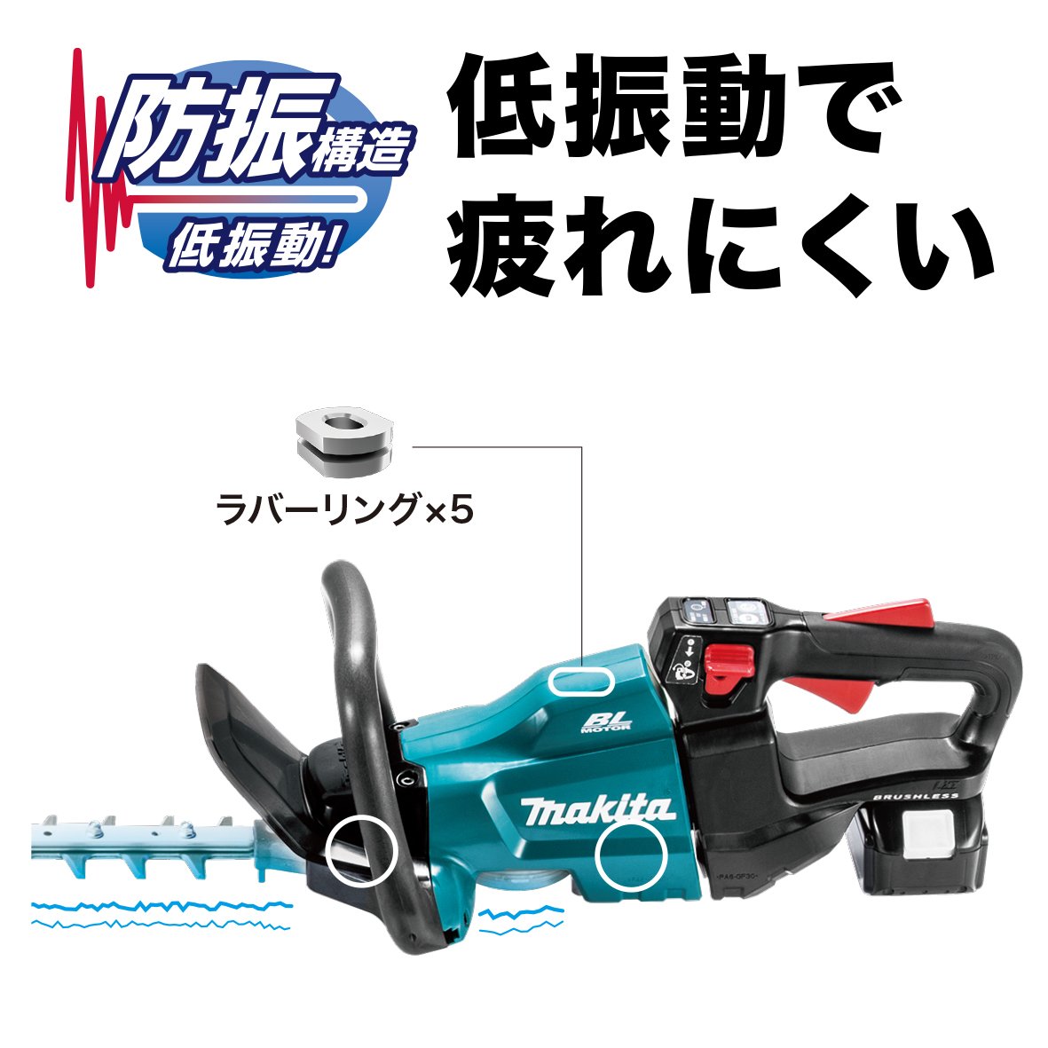 Amazon | マキタ(makita) 刈込幅400ミリ充電式生垣バリカン 18V