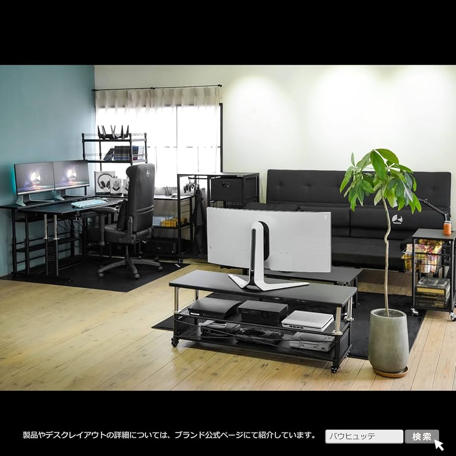 Amazon｜Bauhutte(バウヒュッテ) () ソファウォール BHW-950S-BK