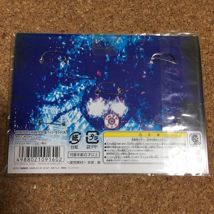 Amazon.co.jp: HUNTER×HUNTER ハンターハンター 幻影旅団 クロロ マチ