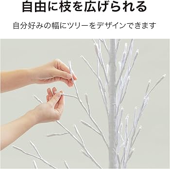 Amazon.co.jp: タカショー ガーデンライト 彩プレミアム TOKKAツリー M